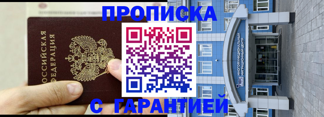 найти адрес прописки в Семёнове
